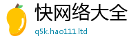 2025新资料免费大全而77777788888王中王正版